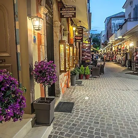 11city 3* Chania (Crete)